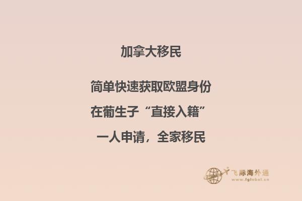 加拿大留學(xué)安全嗎？本文告訴你答案！