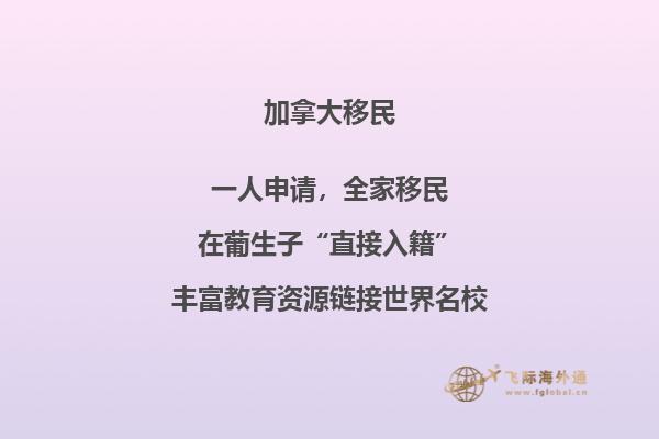 加拿大BC省雇主擔(dān)保移民申請(qǐng)流程，流程復(fù)雜嗎？