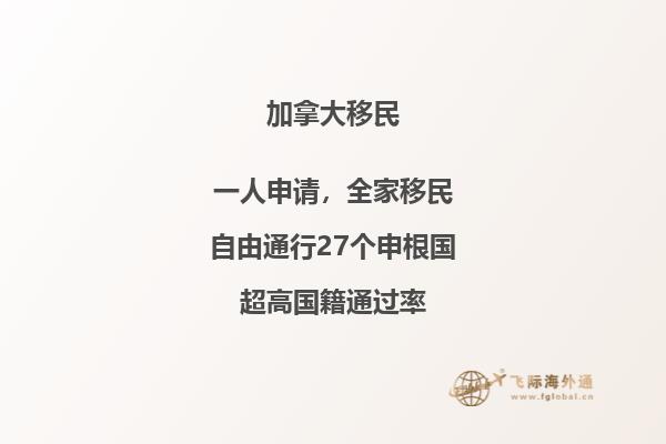 美國留學人數(shù)下滑，為什么他們會選擇加拿大留學？