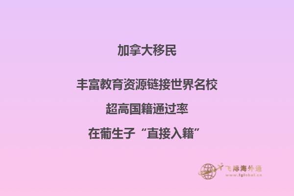 加拿大中國留學生人數多少，加拿大留學優(yōu)勢有哪些？