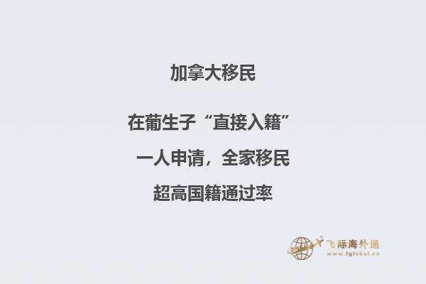 加拿大BC省留學(xué)移民政策好不好，申請(qǐng)條件是什么？
