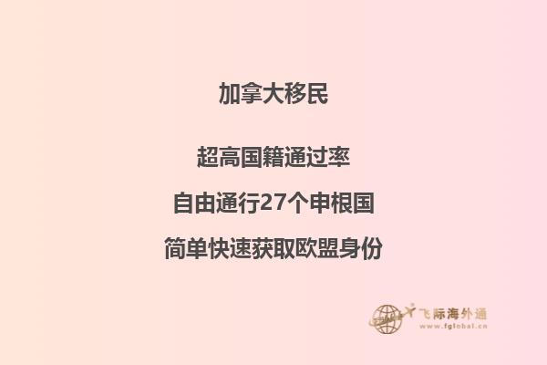 加拿大留學(xué)和美國留學(xué)比較，本文告訴你答案！