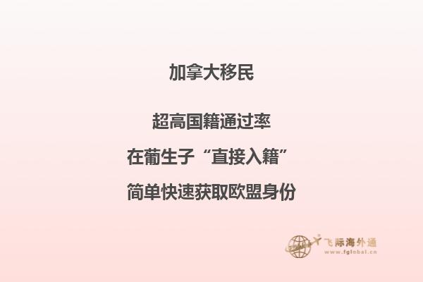 加拿大氣候如何， BC省雇主擔保移民申請條件難嗎？