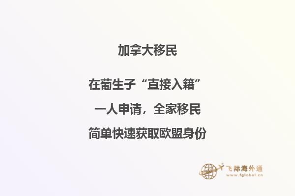 加拿大文化解讀，如何融入加拿大？