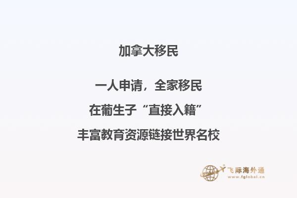 加拿大技術移民政策變化，技術移民申請人必看！