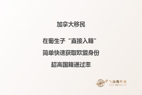 加拿大旅游景點介紹，這些景點別錯過！