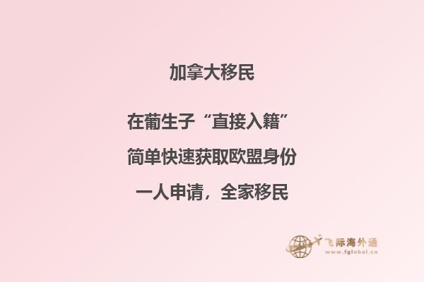 越來(lái)越多人移民加拿大薩省，薩省房?jī)r(jià)貴嗎？