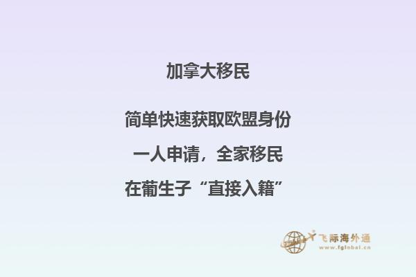 加拿大適合養(yǎng)老嗎，這些問題要引起注意！