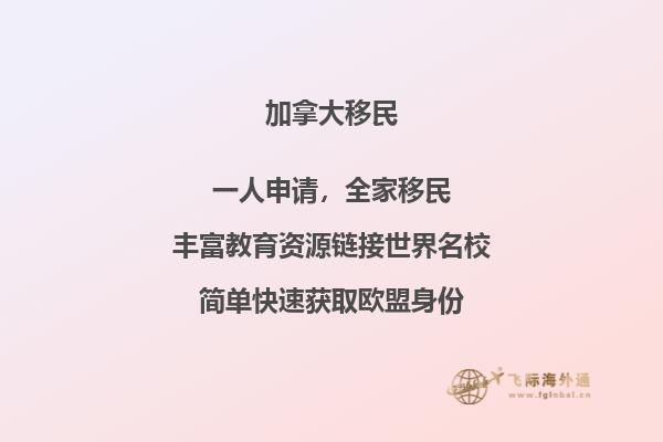 
加拿大留學(xué)移民要選那些專業(yè)，這些專業(yè)更容易移民！