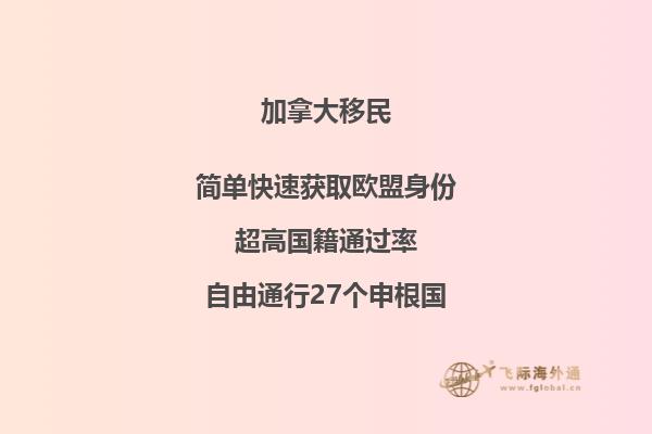 加拿大移民生活對(duì)語言有哪些要求