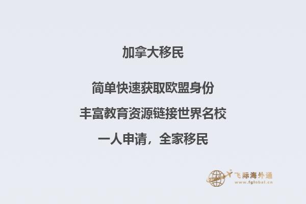 加拿大移民生活比想象中好得多，好在哪里呢？