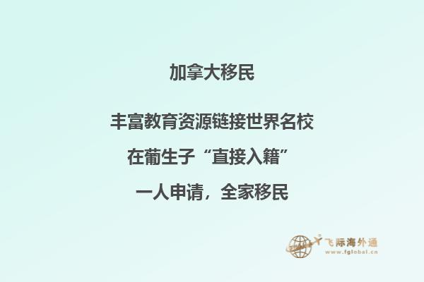加拿大bc是加拿大哪個(gè)省，bc省移民生活如何？