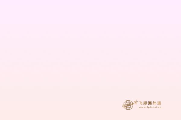 移民薩省項(xiàng)目有哪些優(yōu)勢