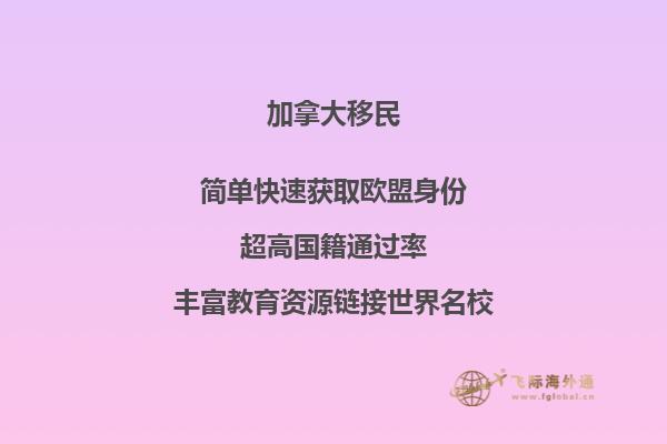 加拿大移民8成后悔，加拿大移民生活到底怎樣？