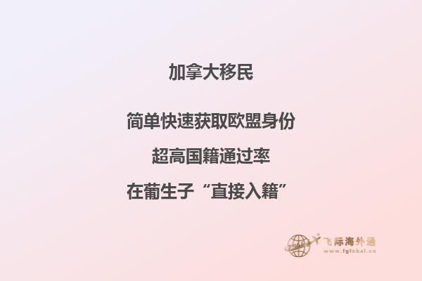 外國人買加拿大房產(chǎn)行嗎，本文告訴你答案！