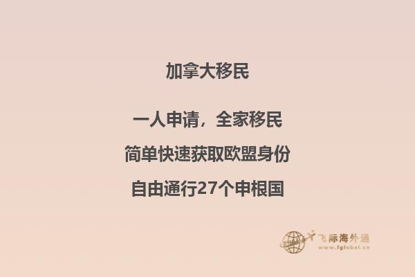 加拿大bc省有哪些大學(xué)，bc省留學(xué)移民政策如何？