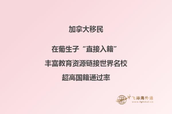 加拿大薩省怎么樣，留學(xué)薩省如何？