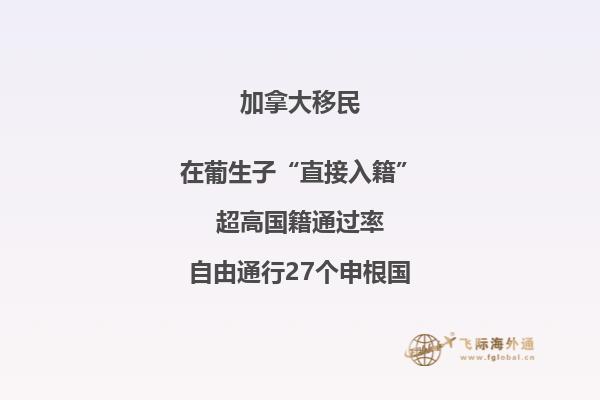 加拿大技術(shù)移民政策變化，申請(qǐng)人你注意到了嗎？