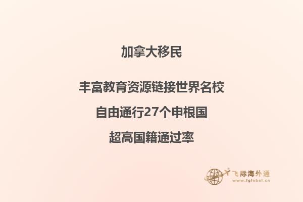 加拿大碩士畢業(yè)工簽申請條件，注意事項(xiàng)有什么？