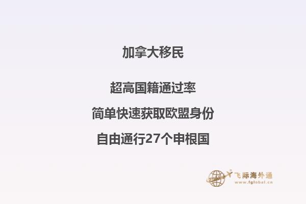 加拿大生活習(xí)慣如何，如何融入加拿大？