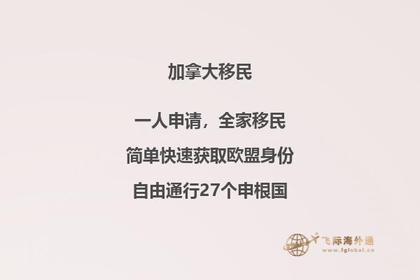 英國(guó)加拿大留學(xué)哪個(gè)好，本文告訴你答案！