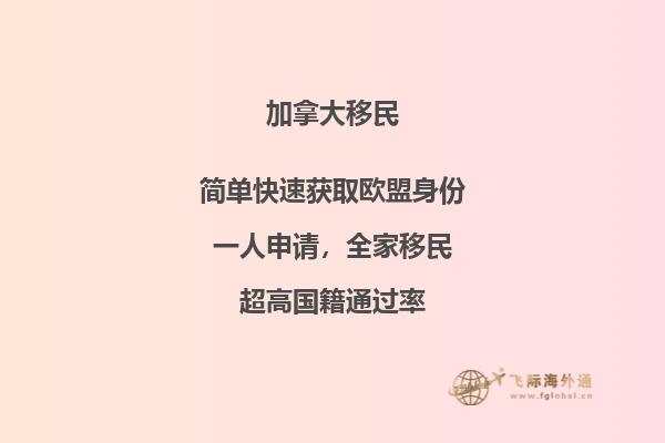 加拿大留學(xué)學(xué)校有哪些，這些大學(xué)優(yōu)先考慮！
