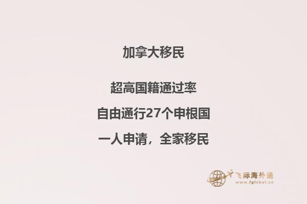 加拿大教育怎么樣，留學加拿大好嗎？