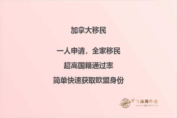 加拿大安省留學(xué)移民政策怎么樣，申請(qǐng)條件難嗎？