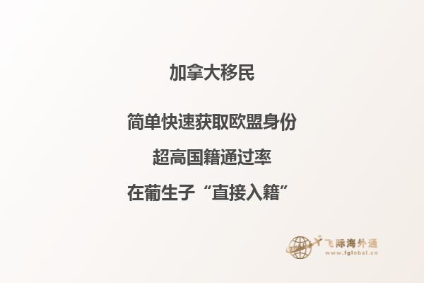 加拿大移民無犯罪記錄證明怎么辦，三分鐘帶你了解！