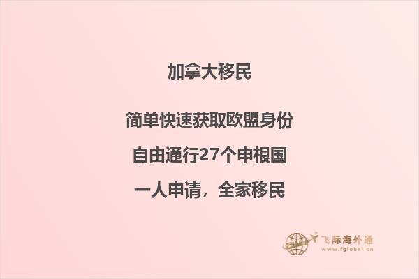 加拿大留學成績不好續(xù)簽被拒怎么辦，留學好處有哪些？