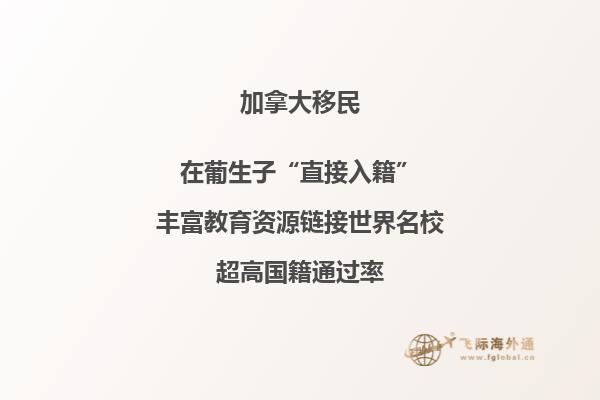 加拿大技術(shù)移民英語要求，技術(shù)移民加拿大容易嗎？