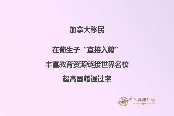 加拿大留學(xué)移民什么專業(yè)工資最高，本文告訴你答案！