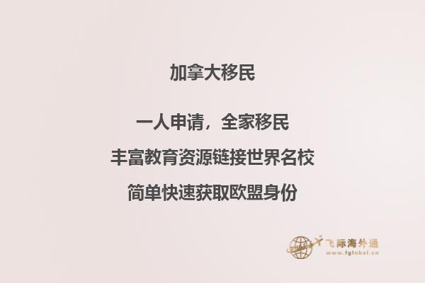 加拿大授課碩士回國(guó)能讀博么，申請(qǐng)條件難嗎？