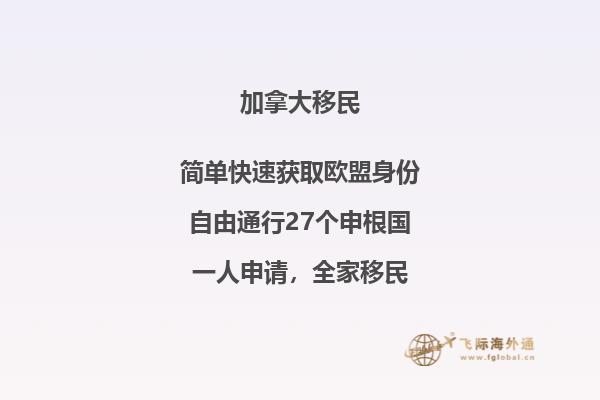 加拿大留學(xué)生有必要買車嗎，需要注意哪些？