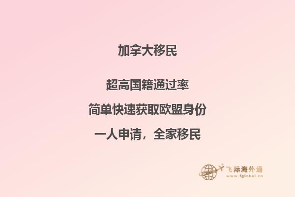 加拿大留學(xué)博士畢業(yè)好找工作嗎，安省博士移民條件是什么？