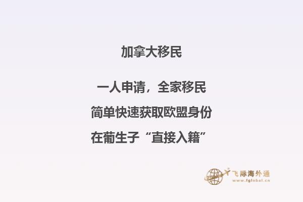移民加拿大渥太華好嗎，技術(shù)移民加拿大條件是什么？