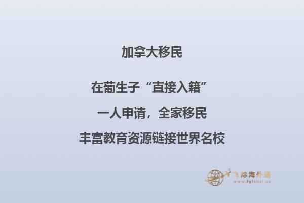 加拿大留學(xué)政策如何，越來(lái)越多的人選擇留學(xué)加拿大！ 