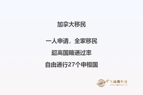 加拿大留學(xué)福利有哪些，看得我都眼花了！? 