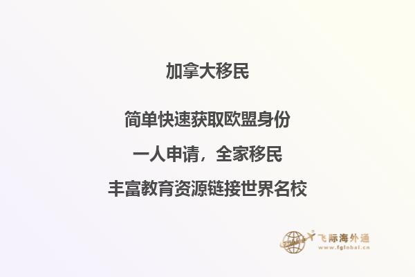 加拿大留學被拒原因有哪些，申請人要避開！ 