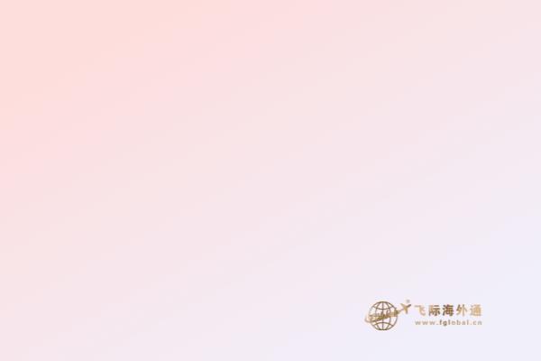 加拿大魁省留學(xué)移民政策怎么樣，申請難嗎？
