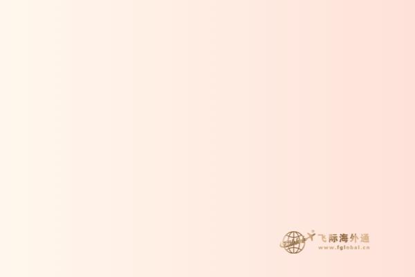 加拿大魁省投資移民技巧，知道這些更有幫助！ 