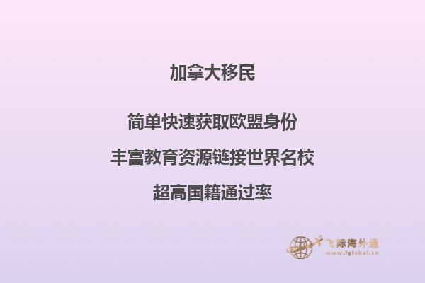 華人移民加拿大親身感受，這才是真正的加拿大生活！