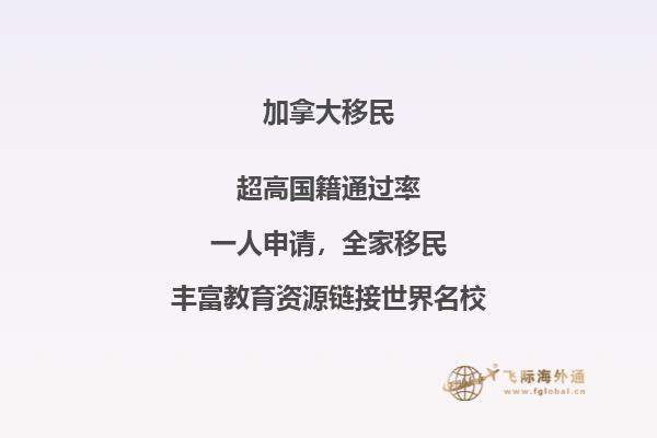 加拿大安省雇主擔(dān)保移民申請(qǐng)流程詳解，幫助你更快移民！

