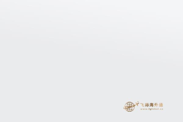 加拿大安省雇主擔(dān)保移民申請(qǐng)流程詳解，幫助你更快移民！

