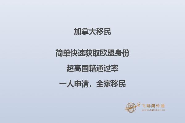加拿大留學(xué)和美國留學(xué)哪個(gè)好，為你盤點(diǎn)兩國優(yōu)勢(shì)！ 