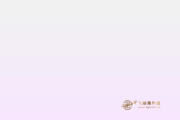 2020年加拿大最受歡迎的四種投資移民方式！