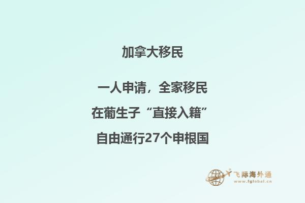 加拿大BC省為何備受追捧，移民BC省優(yōu)勢分析！