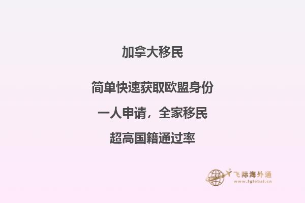 加拿大和澳洲哪個(gè)更適合移民，幾個(gè)方面幫助你選擇！