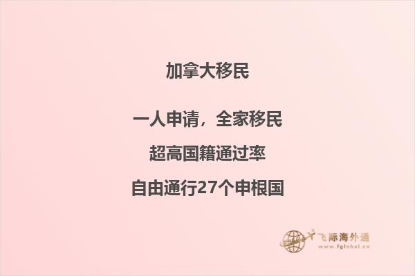 加拿大移民局推出疫情便民服務，你想知道的都在這里！
