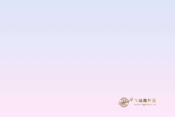 留學為什么選擇加拿大，六大優(yōu)點告訴你！